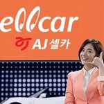 [고민상담] aj셀카에 동생이 <b>취직</b>했어요..어떻게.....