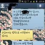 kgb택배 <b>오산</b>대리점의 만행고발