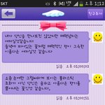 스마트폰 채팅<b>어플</b> 순위 1위라고 하길래 써본 채팅<b>어플</b>