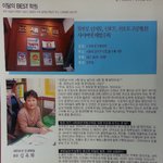 양천구 종합학원 <b>연세</b>학원