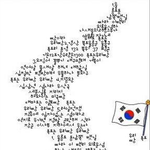 오늘은 <b>독도</b>의 날입니다.