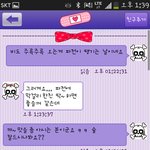 소개팅 어플 알아보다가 알게된 어플