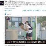 <b>슈스케</b> 무리수...