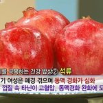 갱년기 <b>예방</b>! 어떠세요? [무엇이든물어보세요] 갱년기특집