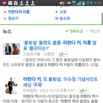 미란다커이혼 ㅠㅠㅜ