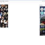 [EXO] <b>남연갤</b>이 도경수 악개<b>갤</b>이라고?ㅋㅋㅋ알지도못하면서 지껄이네...