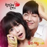 신재가 <b>토이</b> 좋은사람 부름