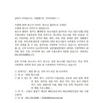 오세요. 수원에 10대 청소녀 <b>아지트</b> '청소녀 열린터'로 오세요!