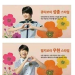 [인피니트] <b>저</b> 비비<b>씨</b>인데..