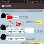 답정너;사진有/수정