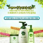 아기 엄마들 주목해야할 아기 로션 소식 !