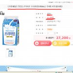 [이해안가요] 남양우유