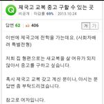 [EXO] 상속자들<b>지식인</b>(안보면후회ㅋㅋㅋ)