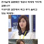 천사날개 감춘듯한 <b>청순녀</b> 박세영~~ 어디에 감췄나???