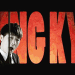 [인피니트] 규수니왔는ㄴ데 근데...