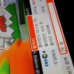 [블락비] 우리 딸꿀벌때문에ㅜㅜㅜ