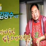 추억의 맛!! 오꼬시를 아시나요??