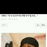 [빅뱅] 나 진짜 웃긴 기사 봄ㅋㅋㅋㅋㅋ