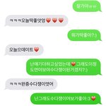 [오래된연인] (7년째연애중) 짝사랑에서7년연애로 8