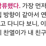 [EXO] 아ㅋㅋ<b>대박</b> 얘가 호연이야??