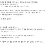 <b>사람맘</b>이란 무섭다