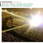 [빅뱅] 그래 어디 한번 해봐