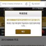 [EXO] <b>MAMA</b> 투표하자~
