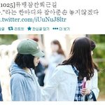 [아이유] 오늘 아이유 <b>일화</b>