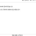 가가라이브에 조선족이 있었네