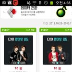 [EXO] 아냐 근데 진짜 눝 투표 이상해ㅋㅋㅋ 이거봐