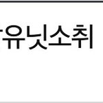 [EXO] 복습하다가 너무 웃겨서 가지고 왔음