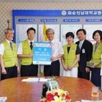 장길자회장님과 함께하는 국제위러브유운동본부의 헌혈운동  - 화순 <b>전대</b>병원!