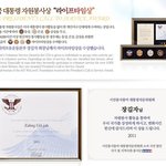 [진정한훈훈] /국제위러브유운동<b>본부</b> 장길자 회장님의 라이프 타임상은...