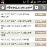 [EXO] 10분메일이있대!!!!!!!! 마마