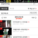 다이어트후기ㄷㄷ2