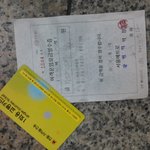 ㅋㅋㅋ지하철 벌금사건