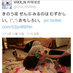 [VIXX] 학연오빠 짹짹