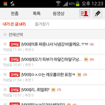 [VIXX] 제가 <b>사칭</b>이아니라는 증거