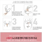 올 여름 한국여성들에게서 인기 끌었다는 t<b>팬티</b> 대용품.jpg