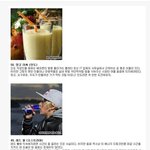 해외네티즌이 선정 세계에서 가장 맛있는 음료 <b>best</b>50