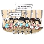 왠지 공감되는 한국판녀들의 <b>모순</b>.jpg