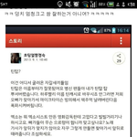 [무개념] 망할 <b>카스</b>관종들(욕주의)