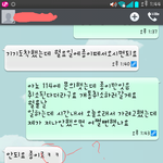[스마트폰] 불친절 <b>양산</b>엘지텔레콤 대리점