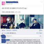 [비스트] 아 신경질나요 완전