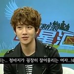 변백현 여자몸매밝힘ㅋ