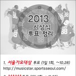 [EXO] 투표홍보애들아