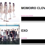 [EXO]  이번_엑소_<b>EMA</b>_투표_상대편_가수가_한_행동.JPG