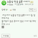 [길빵미<b>채널</b>] 길지만빵터지는미친댓글189ㅋㅋㅋㅋㅋㅋㅋㅋㅋㅋㅋㅋㅋㅋㅋㅋㅋ