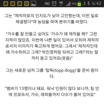 [EXO] 탑독 <b>사장</b>이 엑소디스깜;