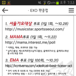 [EXO] 엑소팬들제발화력좀보여줘ㅜㅜ